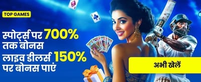 Get Instant Bonus at mplgameapp.com