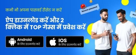 Join mplgameapp.com for Big Wins