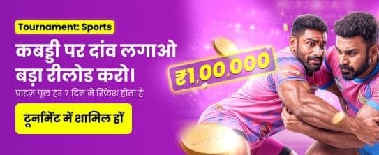 Play Your Favourite mpl game Now
